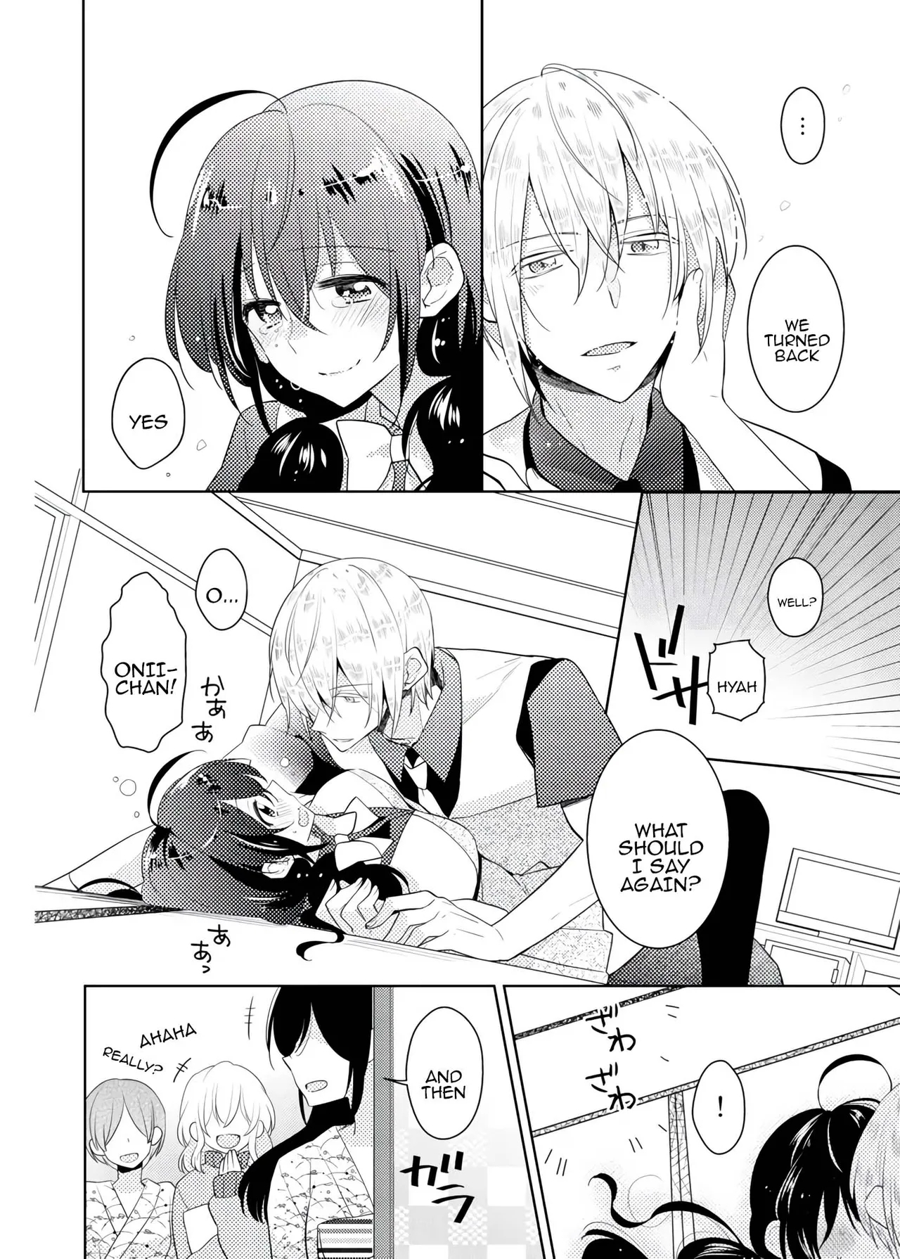 nikutai change. ～Onichan's body!!～6 - Page 11