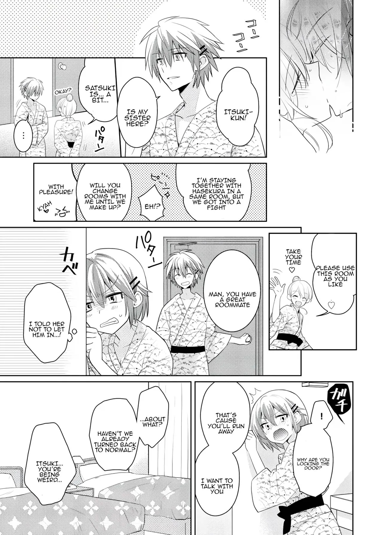 nikutai change. ～Onichan's body!!～6 - Page 18