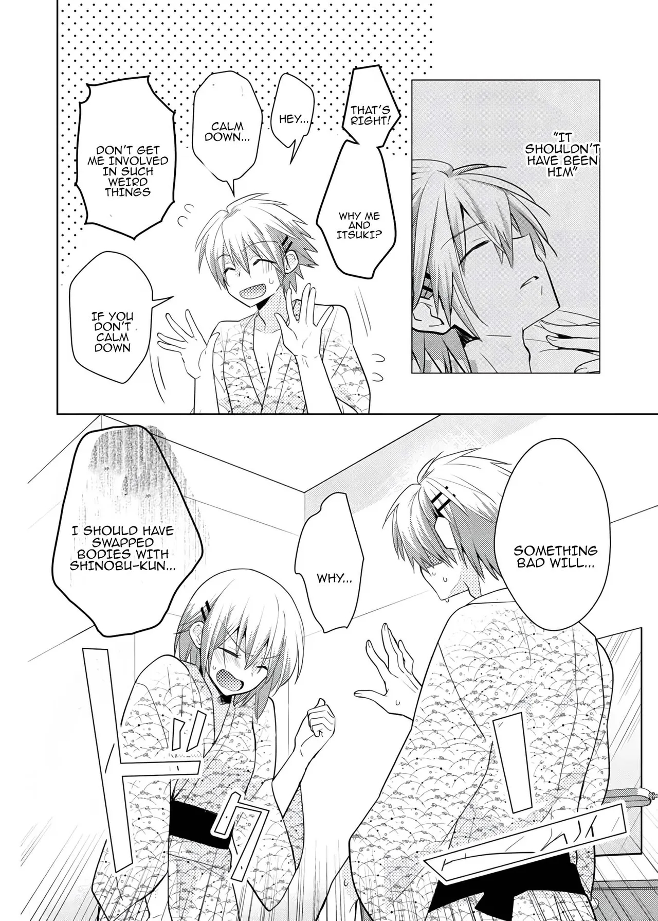 nikutai change. ～Onichan's body!!～6 - Page 21