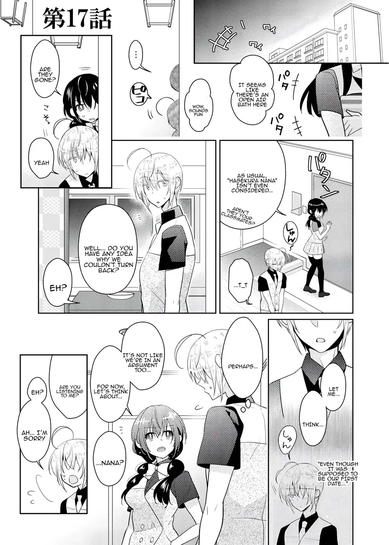 nikutai change. ～Onichan's body!!～6 - Page 4