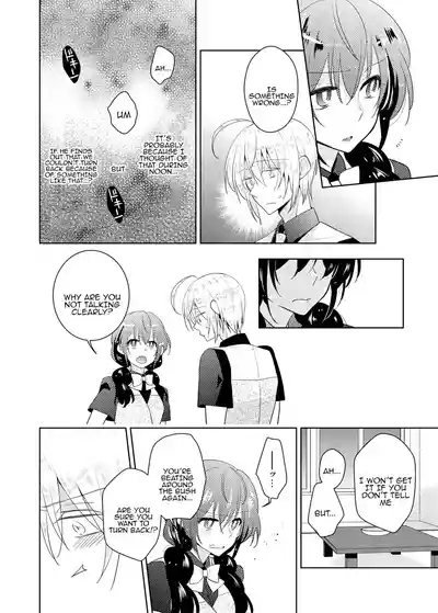 nikutai change. ～Onichan's body!!～6 5