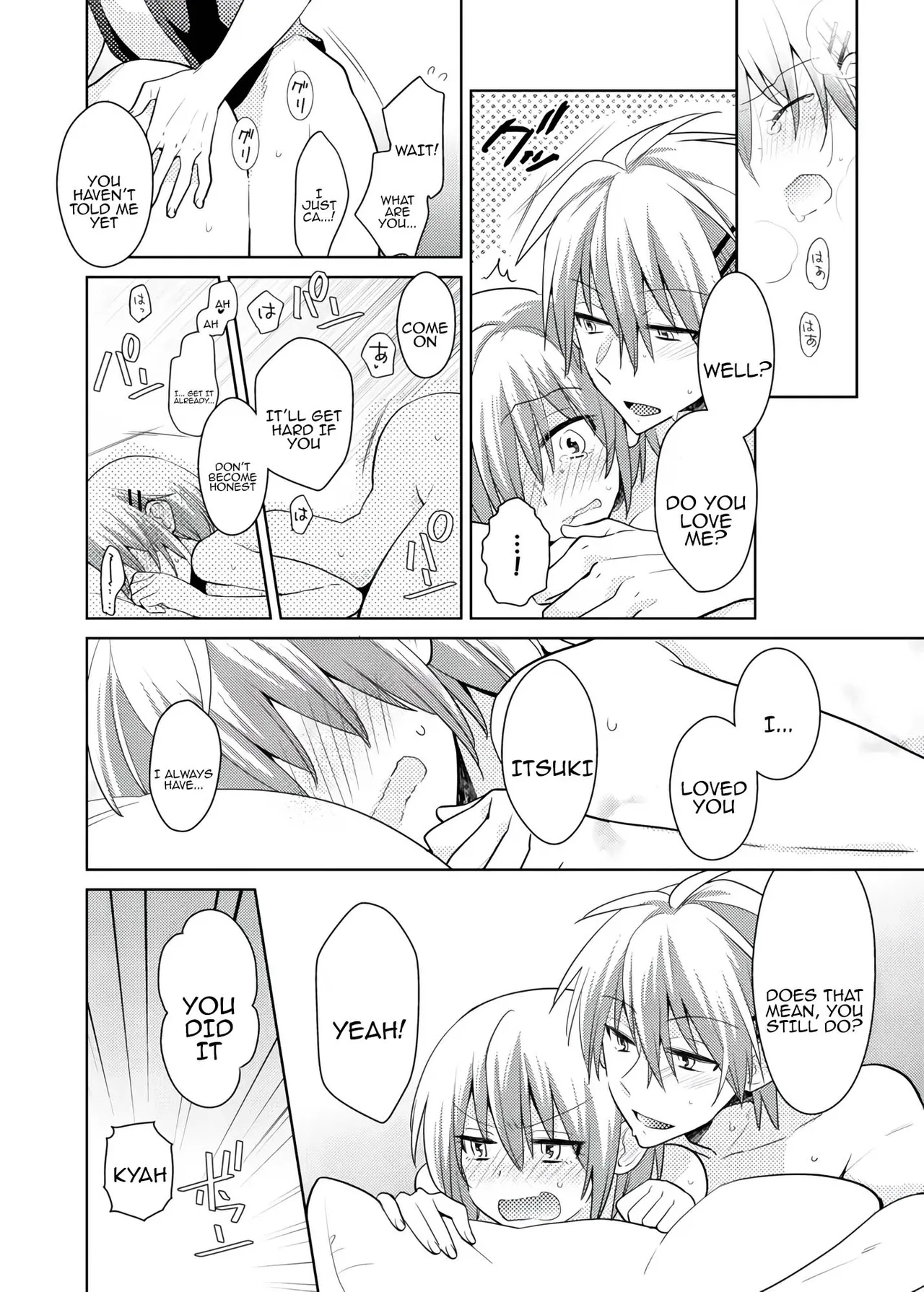 nikutai change. ～Onichan's body!!～6 - Page 63