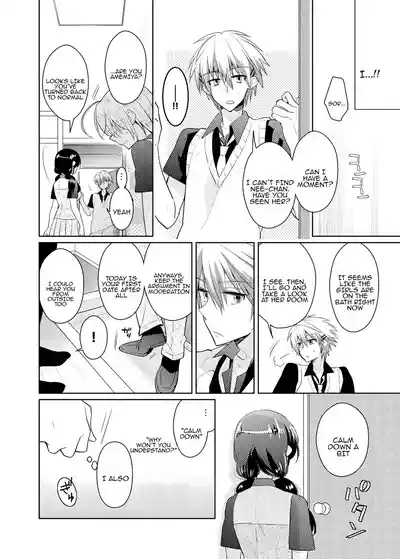 nikutai change. ～Onichan's body!!～6 7