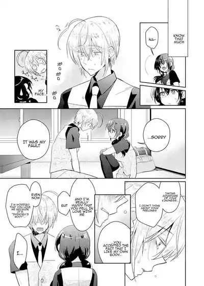 nikutai change. ～Onichan's body!!～6 8