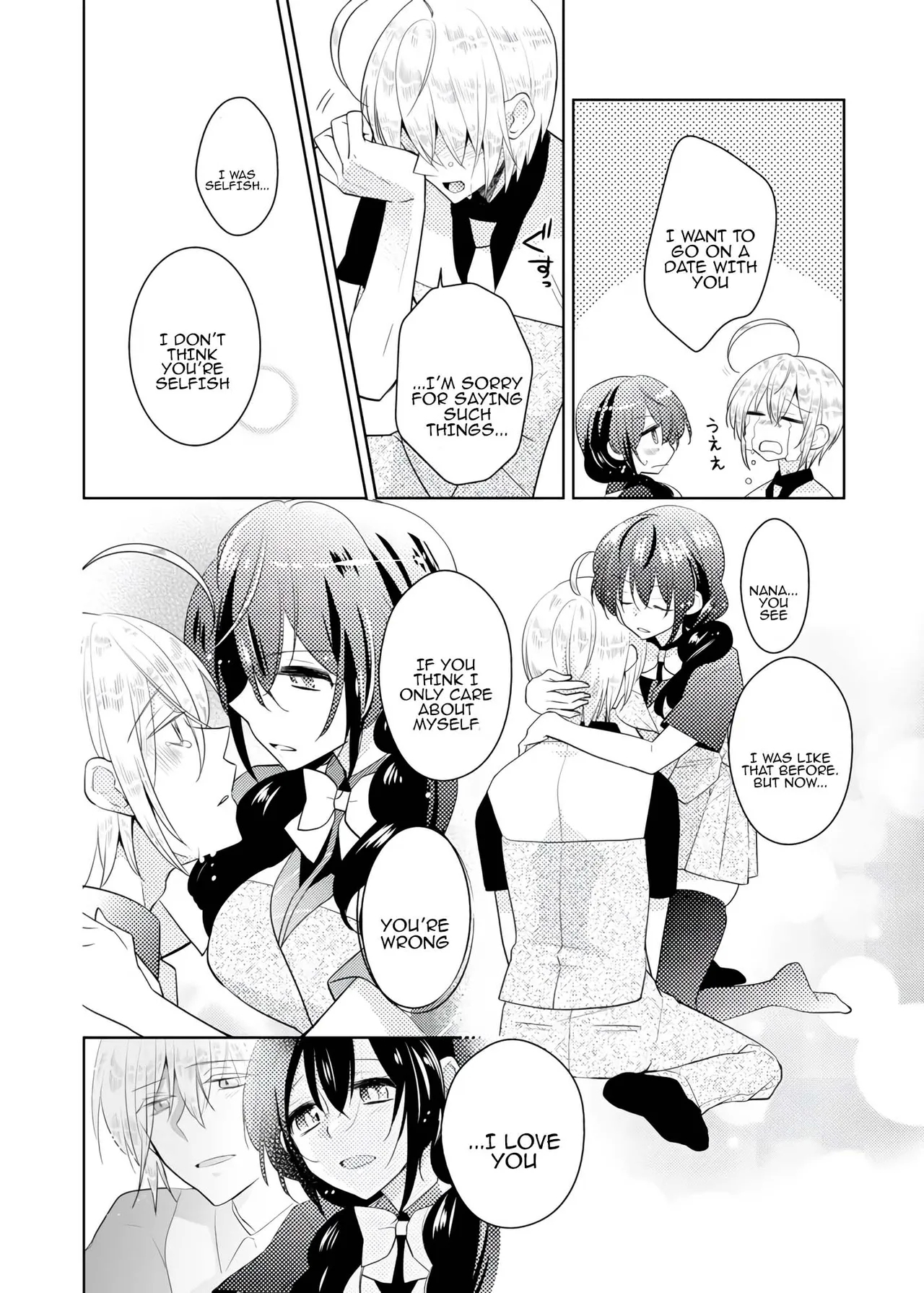 nikutai change. ～Onichan's body!!～6 - Page 9