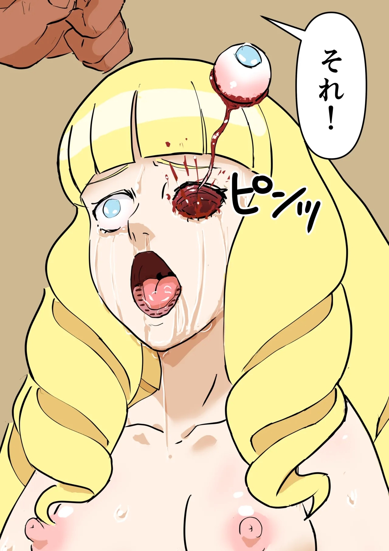 Double eye penetration guro - Page 9