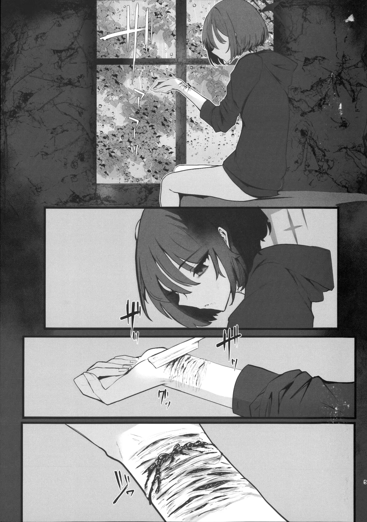 ‌Chiri wa chiri e to kaeru mono | 汝本为土、终则归之 - Page 4