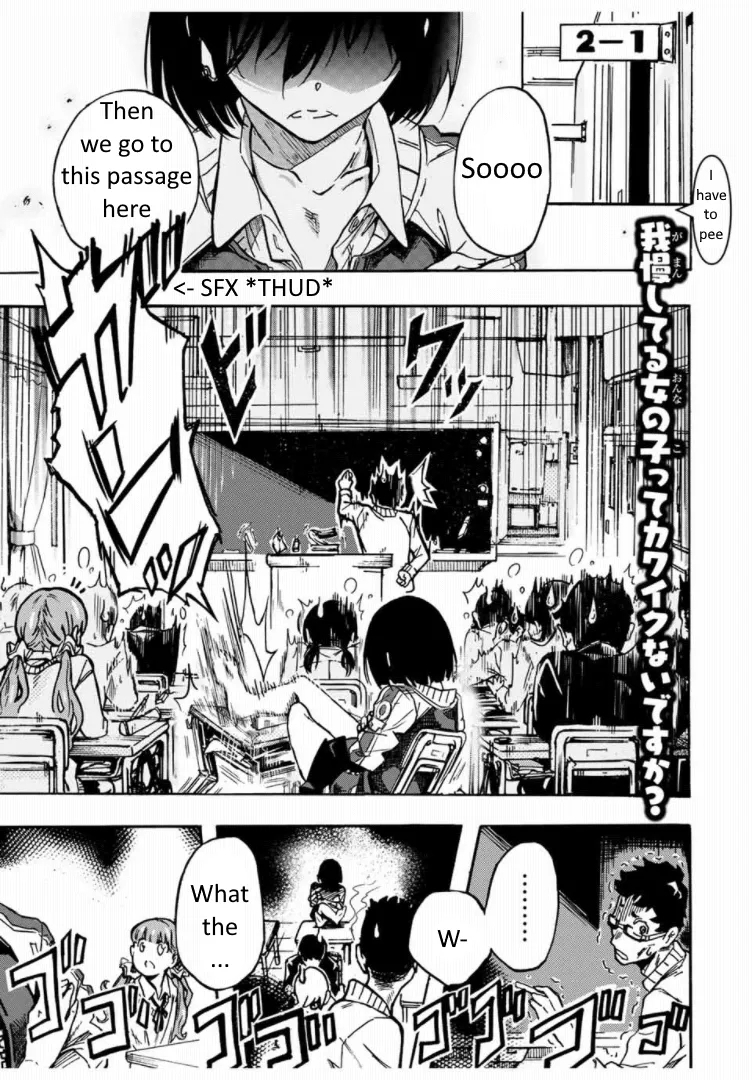 Kaoruko of the Toilet - Page 1