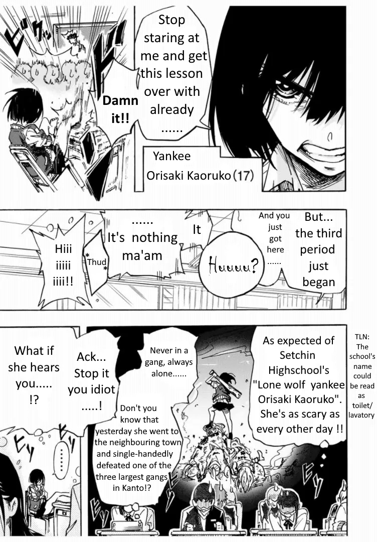 Kaoruko of the Toilet - Page 3