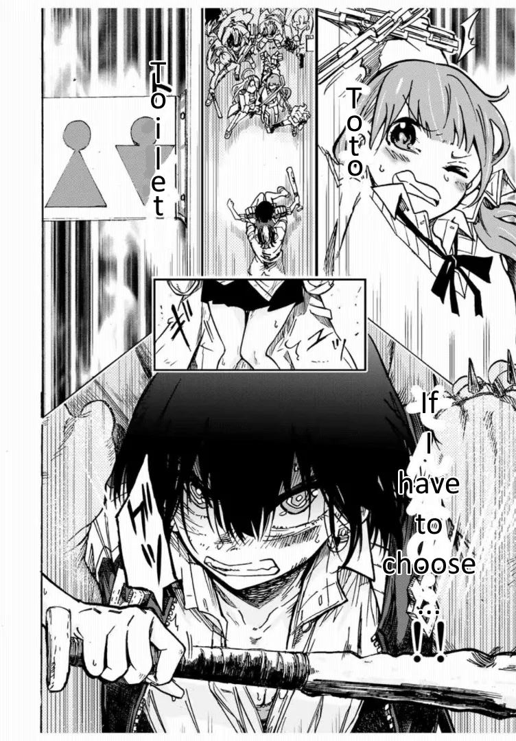 Kaoruko of the Toilet - Page 32