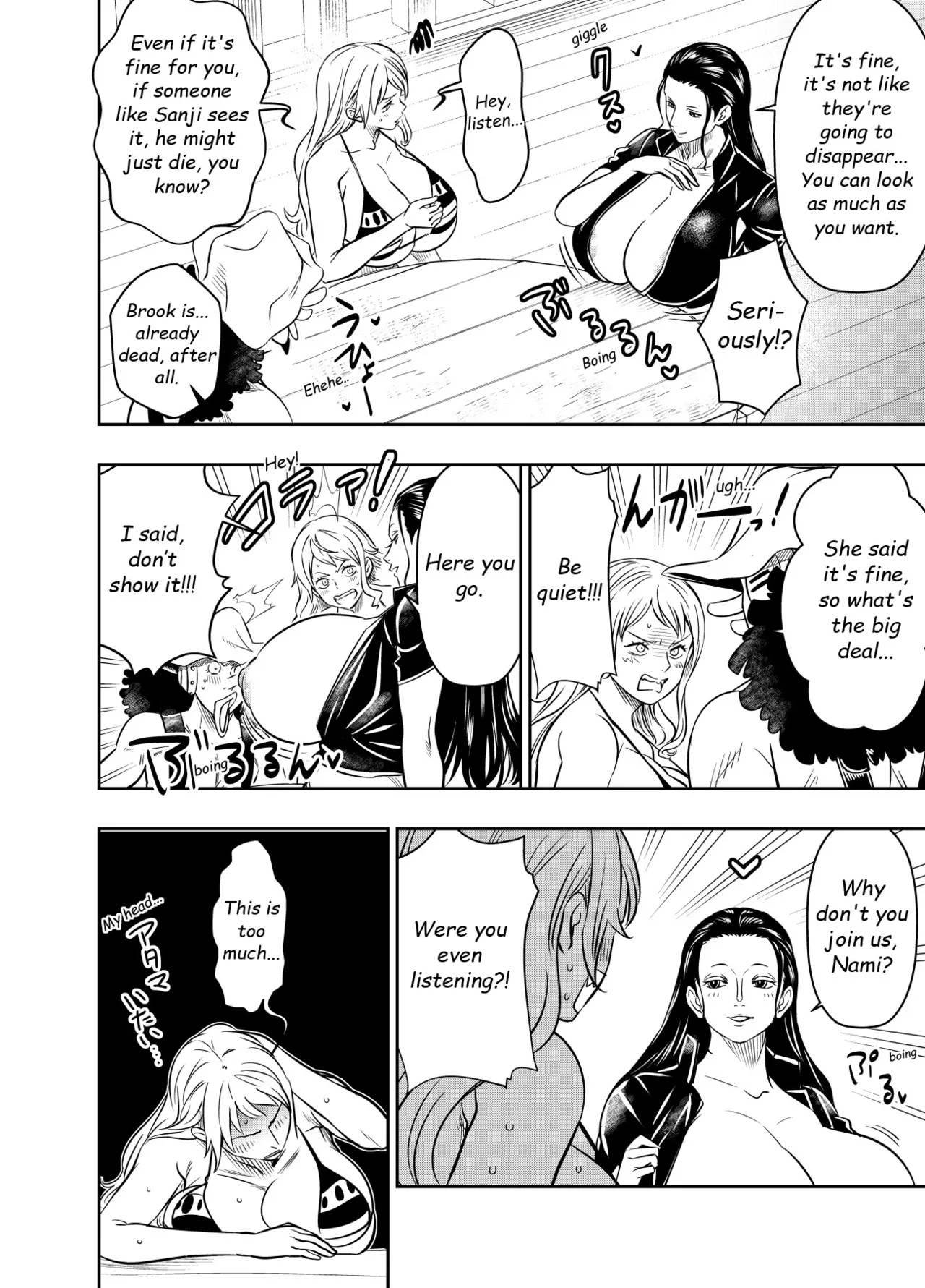 Request Itadaita Mono desu 2