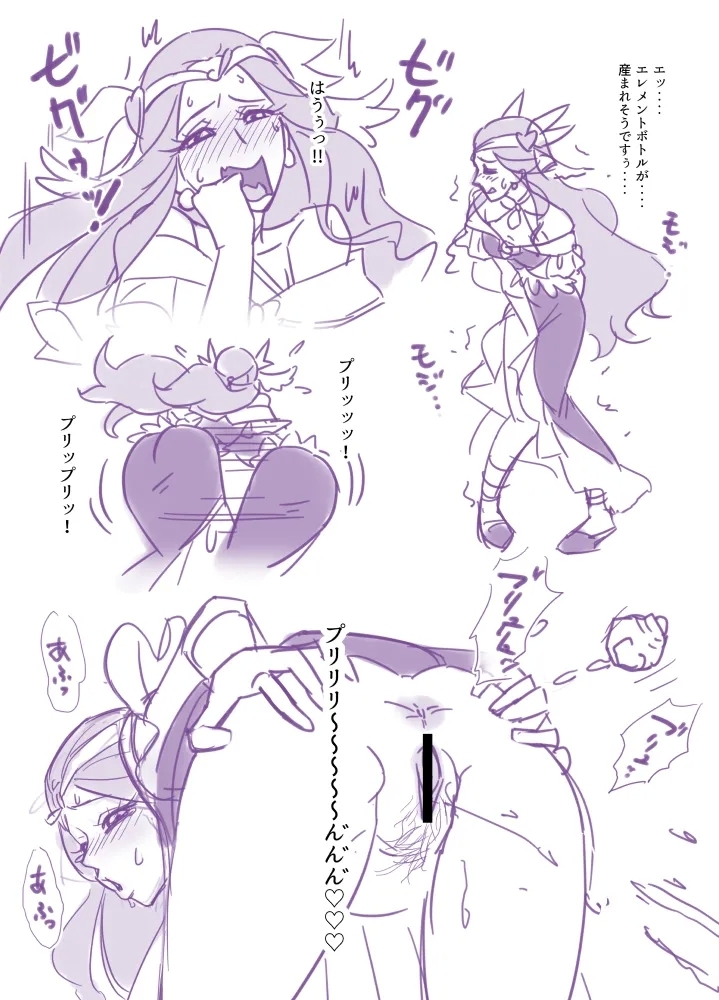 のどアス入浴♡ 6