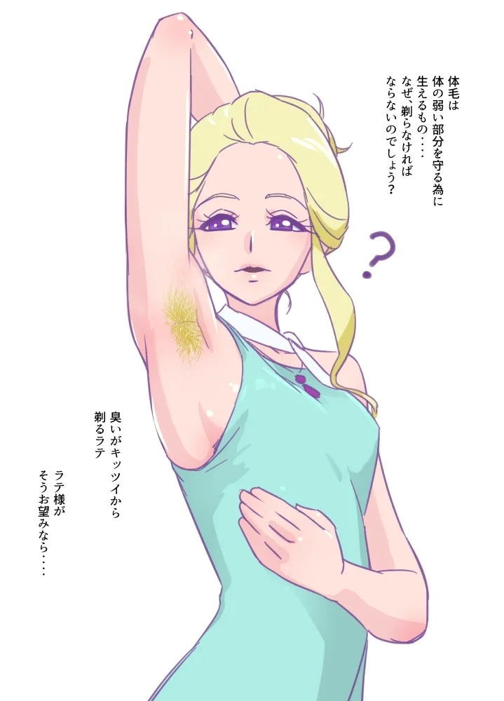 のどアス入浴♡ 7