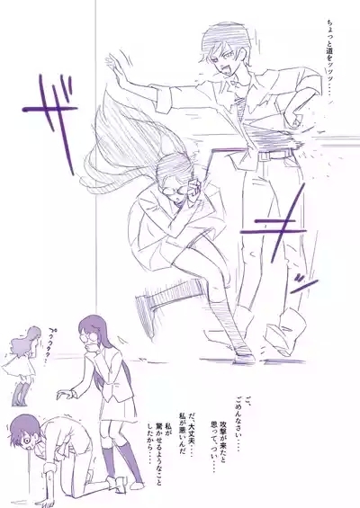 ゆかゆりあきら 4