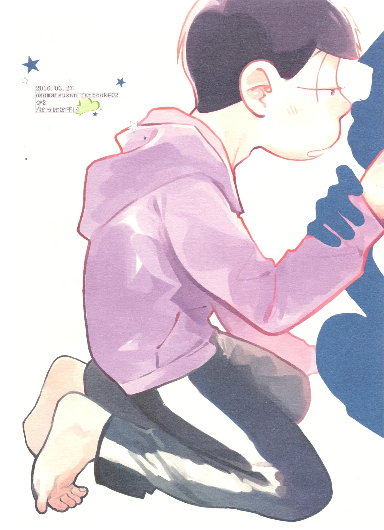 Matsuno-ka jinan tadaima kisu ni muchuu! - Page 36