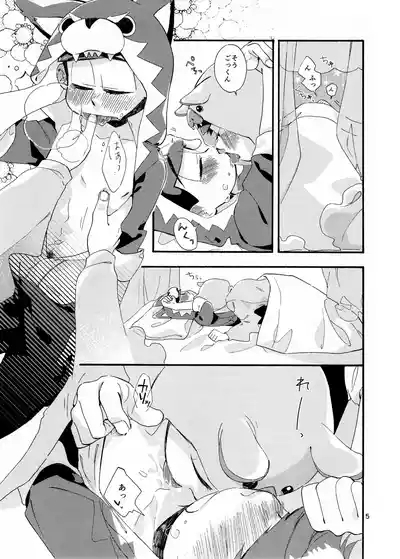 Ohayou made no Manimani 7