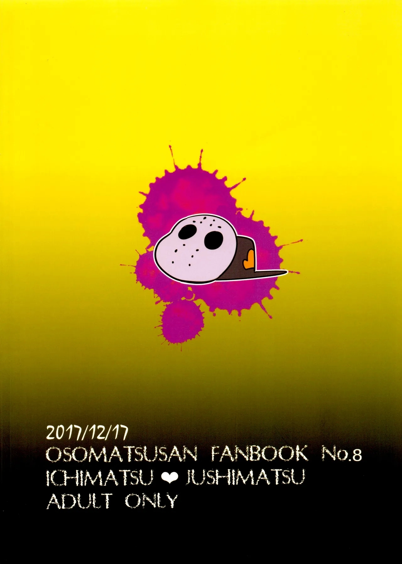 Anata ga Hoshikute Tamaranai! - Page 30