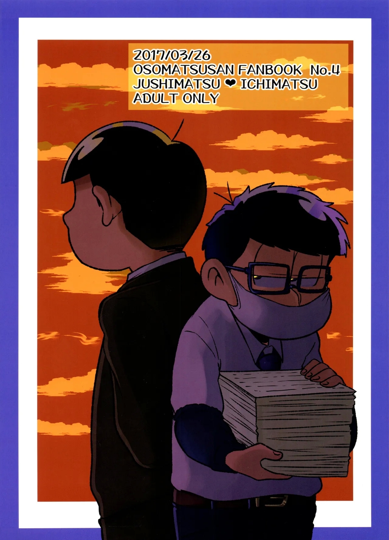 Akatsuka Shouji no Matsuno-san - Page 40