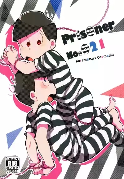 Prisoner No.021 1