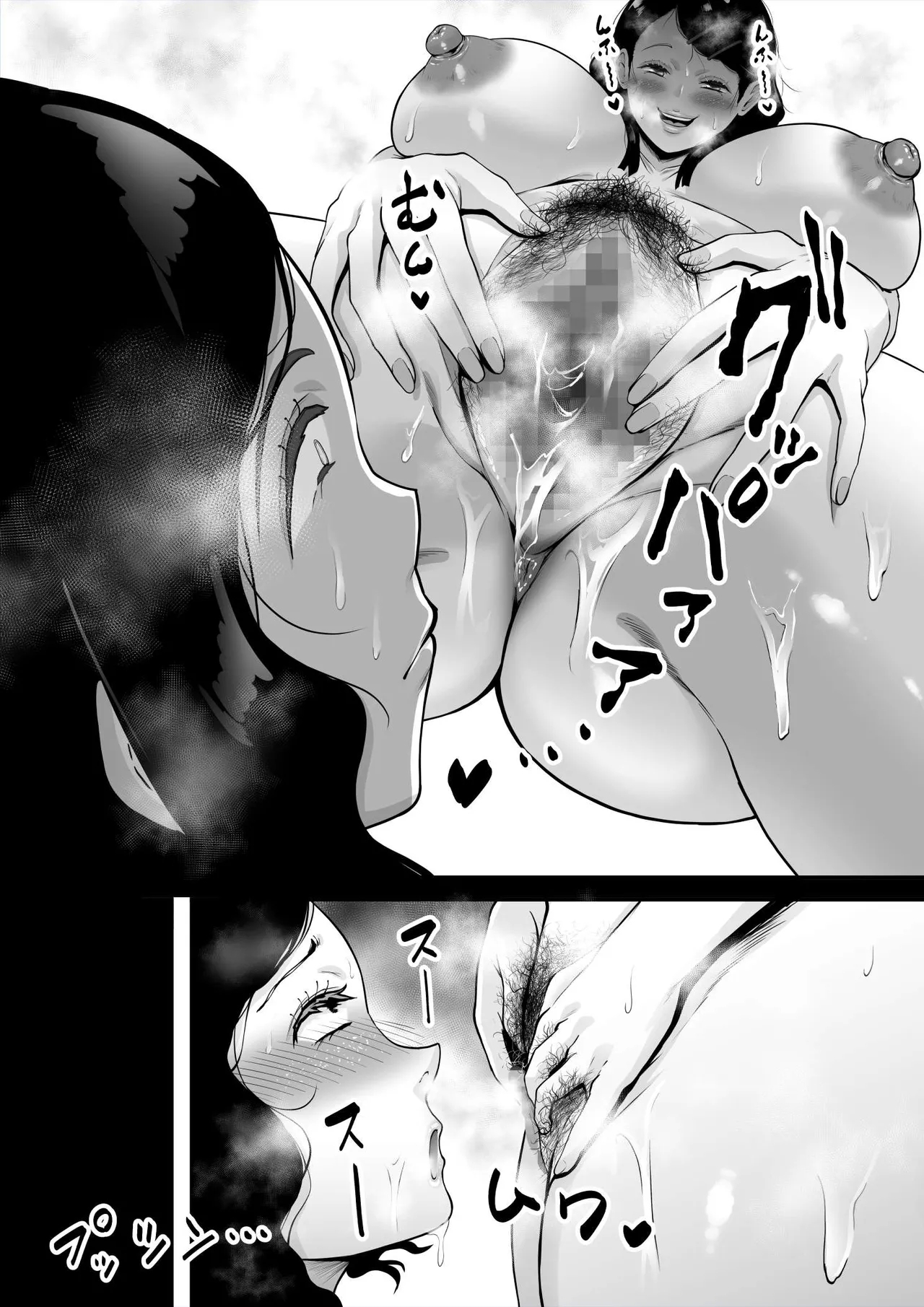 チ●ポのイライラ3度まで - Page 27