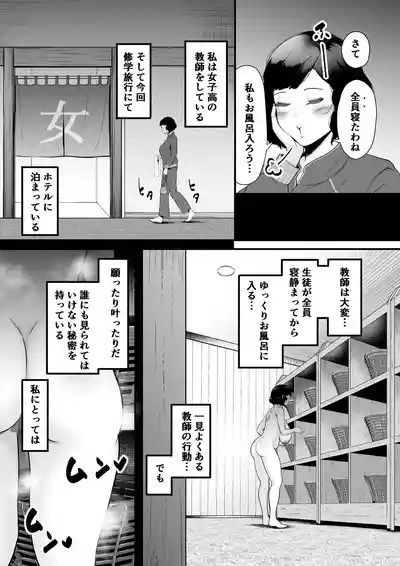 チ●ポのイライラ3度まで 2