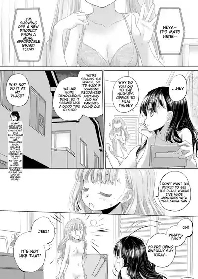 Taesan | Taesan Ch. 42 4