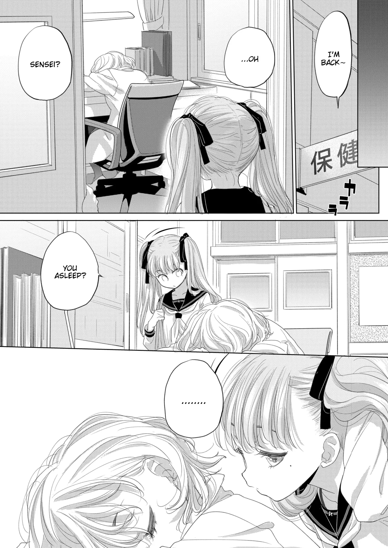 Taesan | Taesan Ch. 42 - Page 5