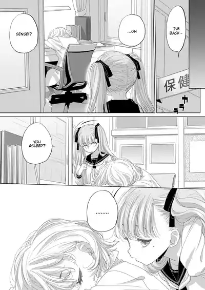 Taesan | Taesan Ch. 42 5