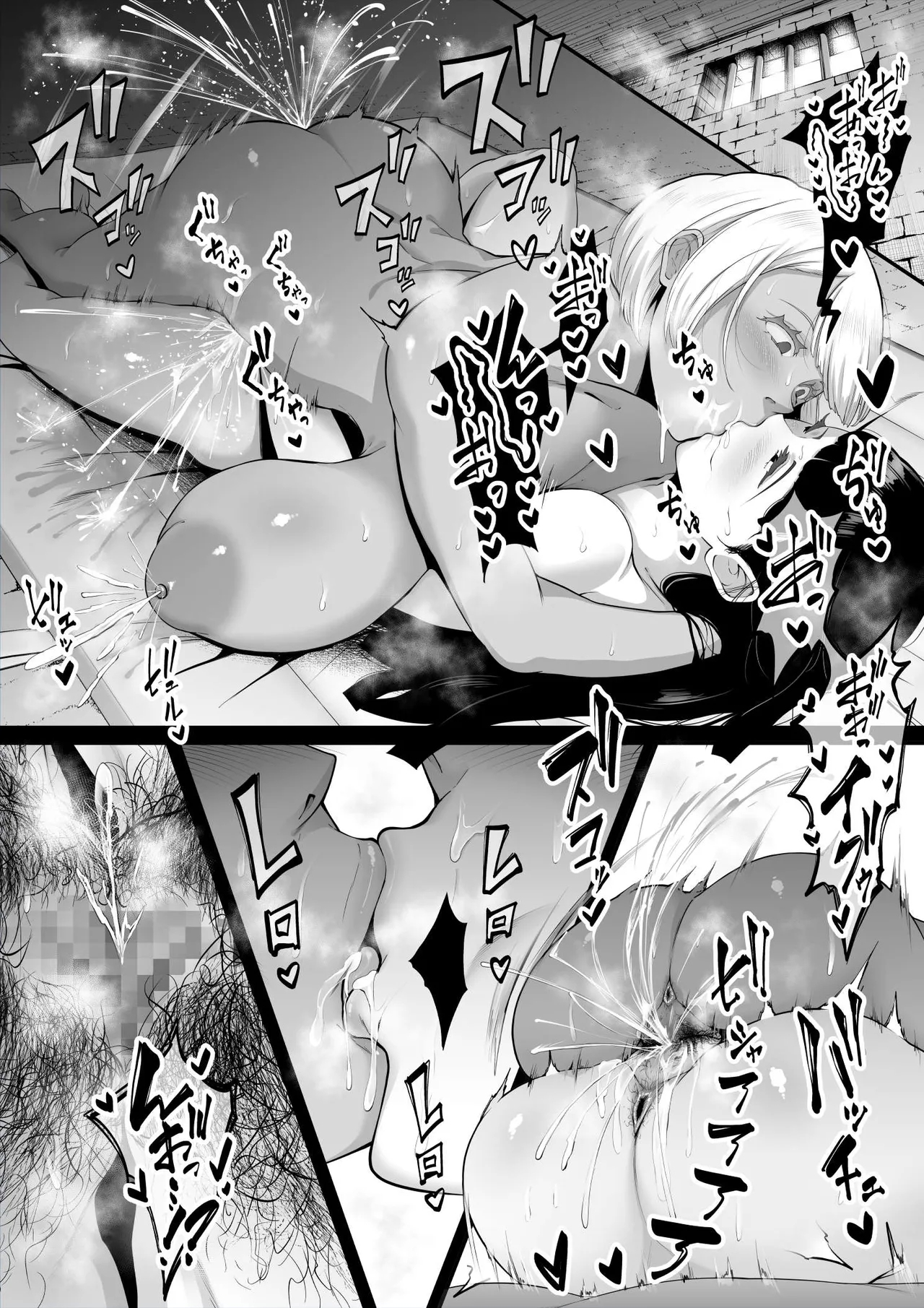 女囚人レズファイト_文字無し含む - Page 18