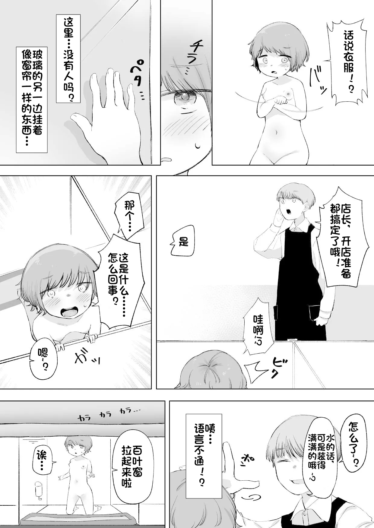 #611929 Hentaiaz.com - Hentaiaz.com - 3