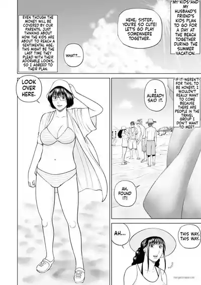 Zoku Fuufu Koukan Ryokou [English} Part.2 1