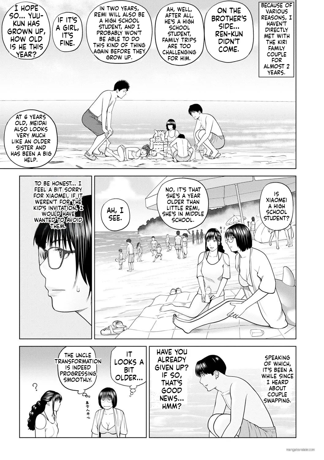 Zoku Fuufu Koukan Ryokou [English} Part.2 - Page 3