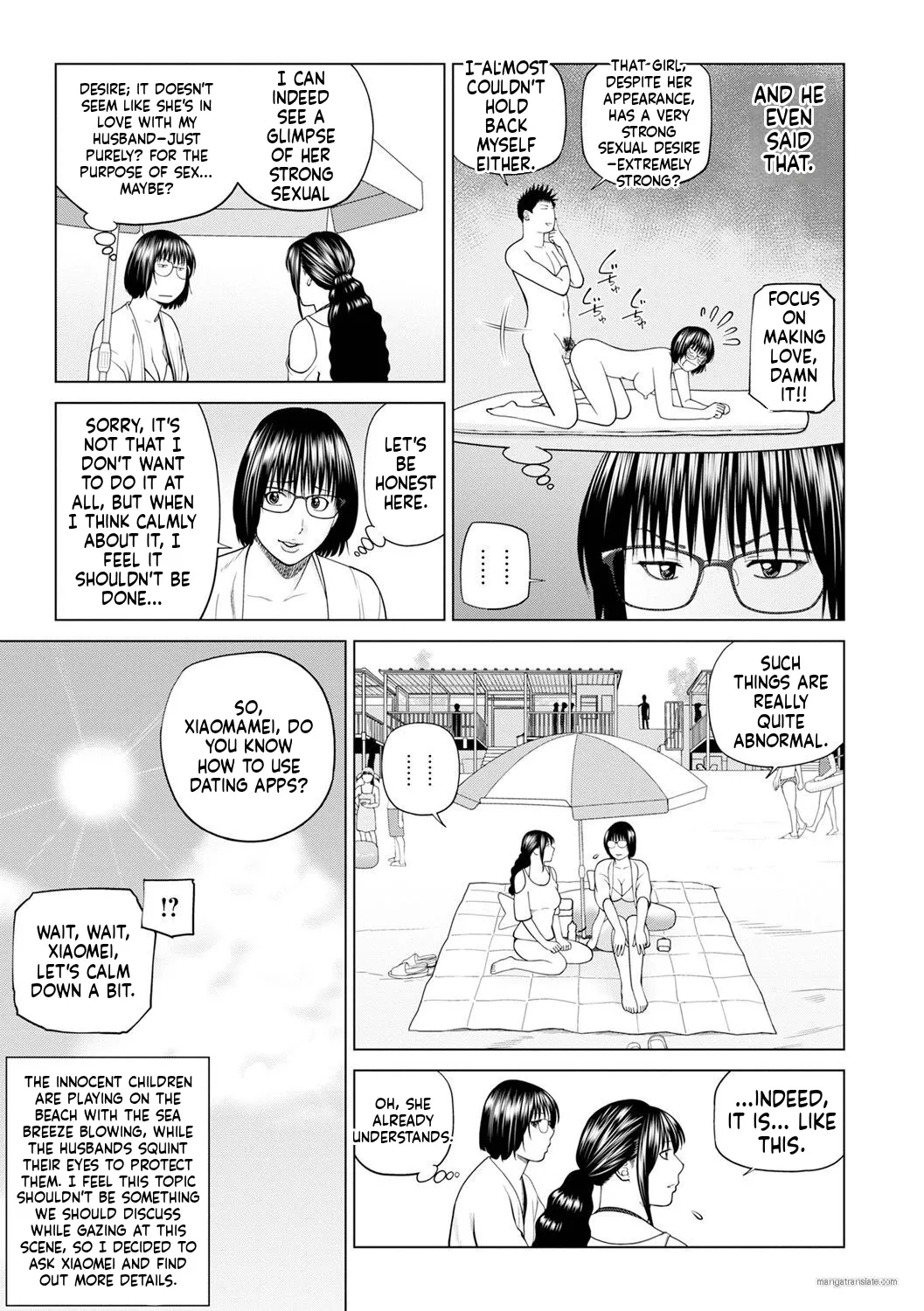 Zoku Fuufu Koukan Ryokou [English} Part.2 - Page 5