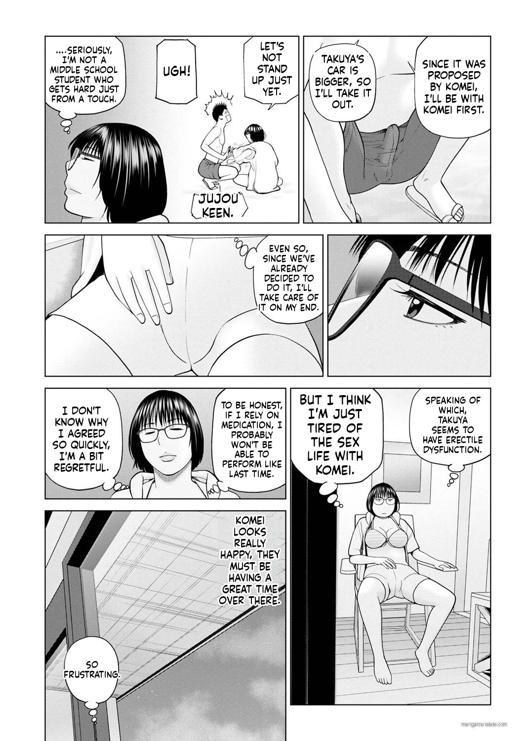 Zoku Fuufu Koukan Ryokou [English} Part.2 - Page 8