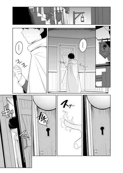 我要把憧憬的冒险者姐姐变成我的东西！ 9