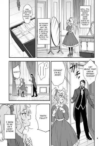 Maid Kyouiku. 8| Maid Education 8 - Fallen Aristocrat Rurikawa Tsubaki 5