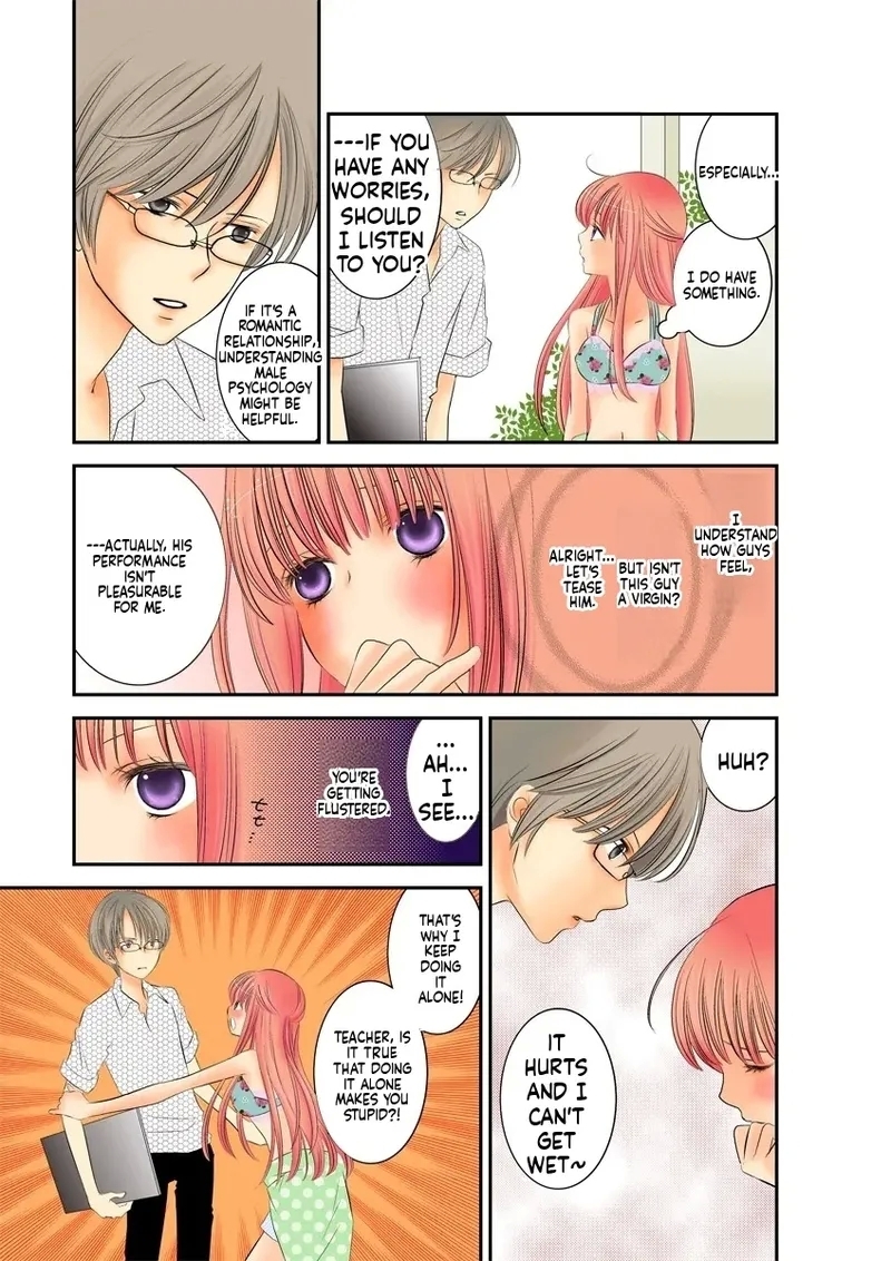 Kindan sapuraizu! - Page 12