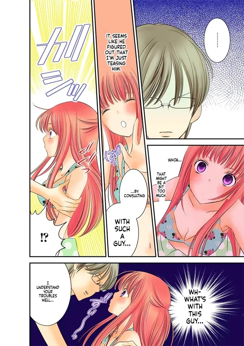 Kindan sapuraizu! - Page 13