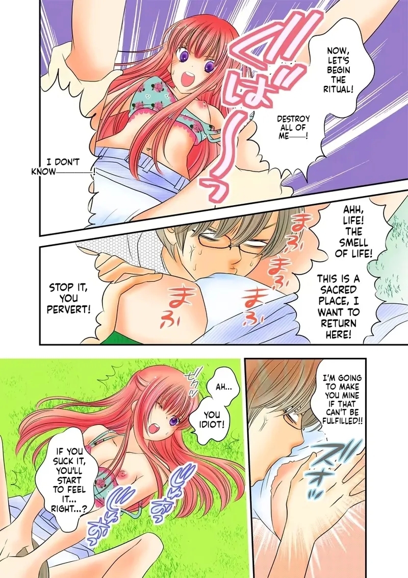 Kindan sapuraizu! - Page 17