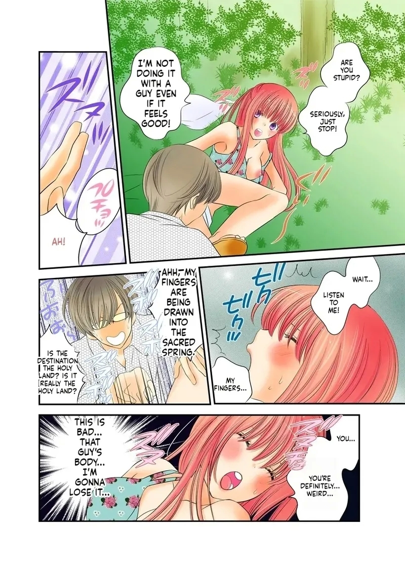 Kindan sapuraizu! - Page 19