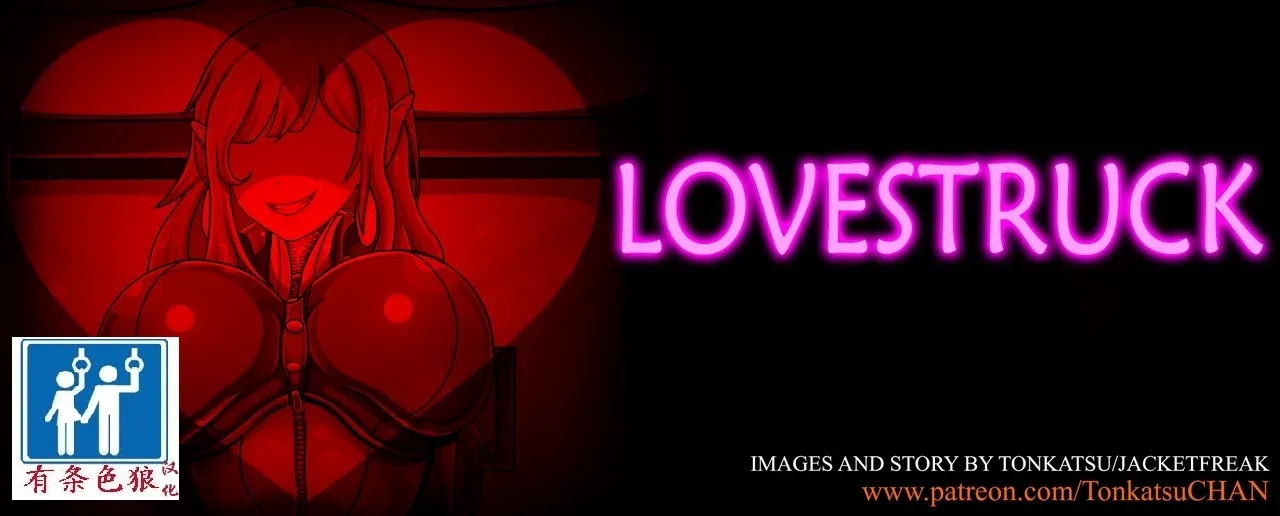 [JacketFreak] Hyugi STORY（有条色狼汉化） - Hentaiaz.com - 1