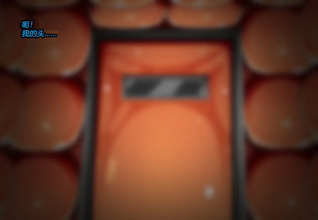 Hyugi STORY（有条色狼汉化） - Page 10