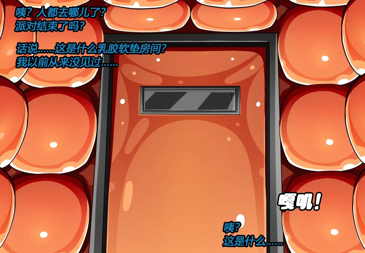 Hyugi STORY（有条色狼汉化） - Page 11