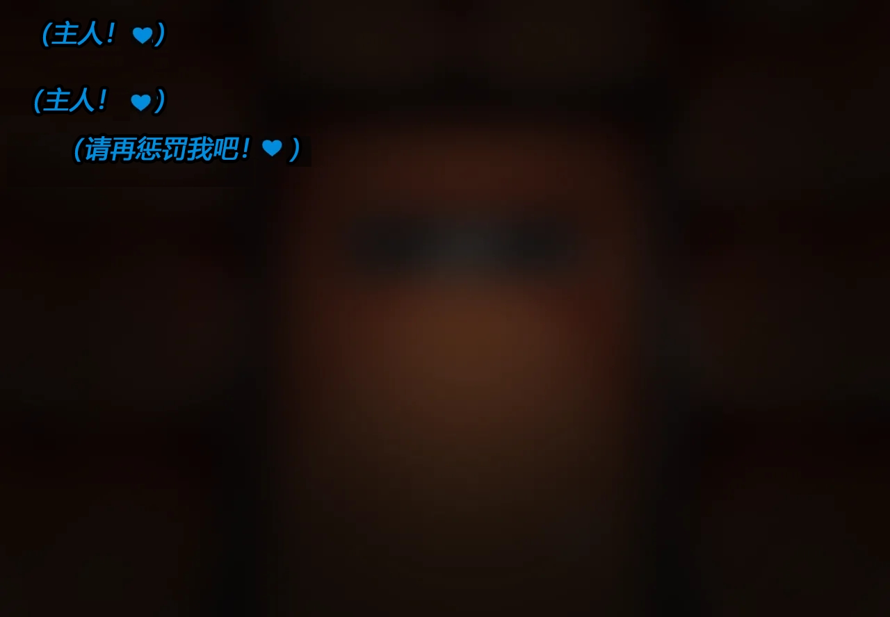 Hyugi STORY（有条色狼汉化） - Page 112