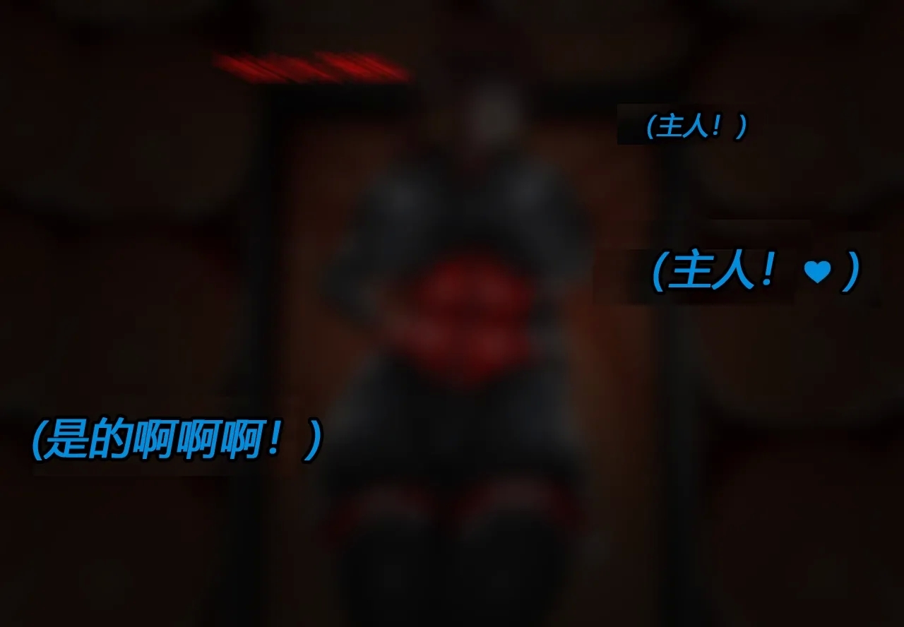 Hyugi STORY（有条色狼汉化） - Page 113