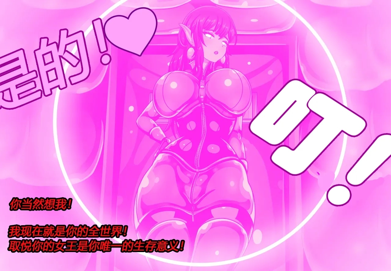 Hyugi STORY（有条色狼汉化） - Page 115