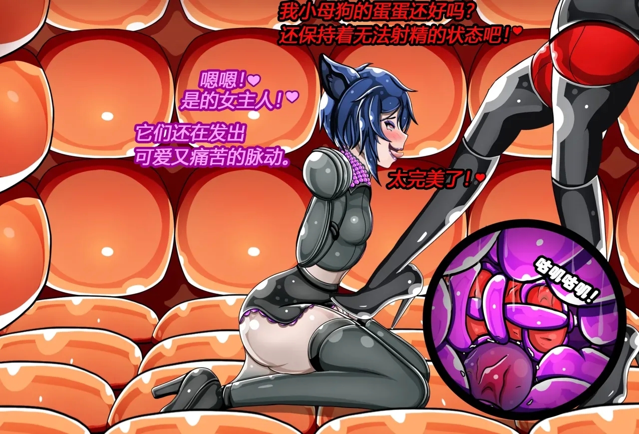 Hyugi STORY（有条色狼汉化） - Page 117