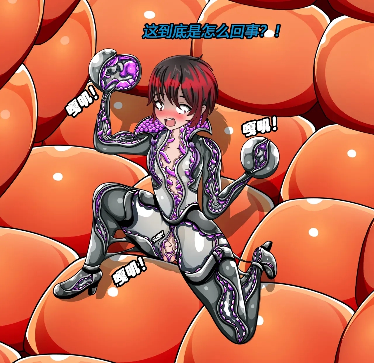 Hyugi STORY（有条色狼汉化） - Page 12