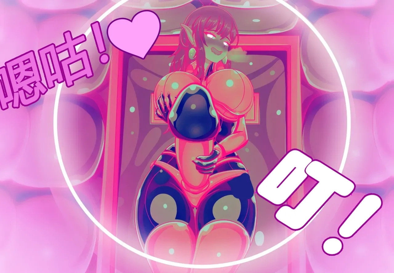 Hyugi STORY（有条色狼汉化） - Page 121