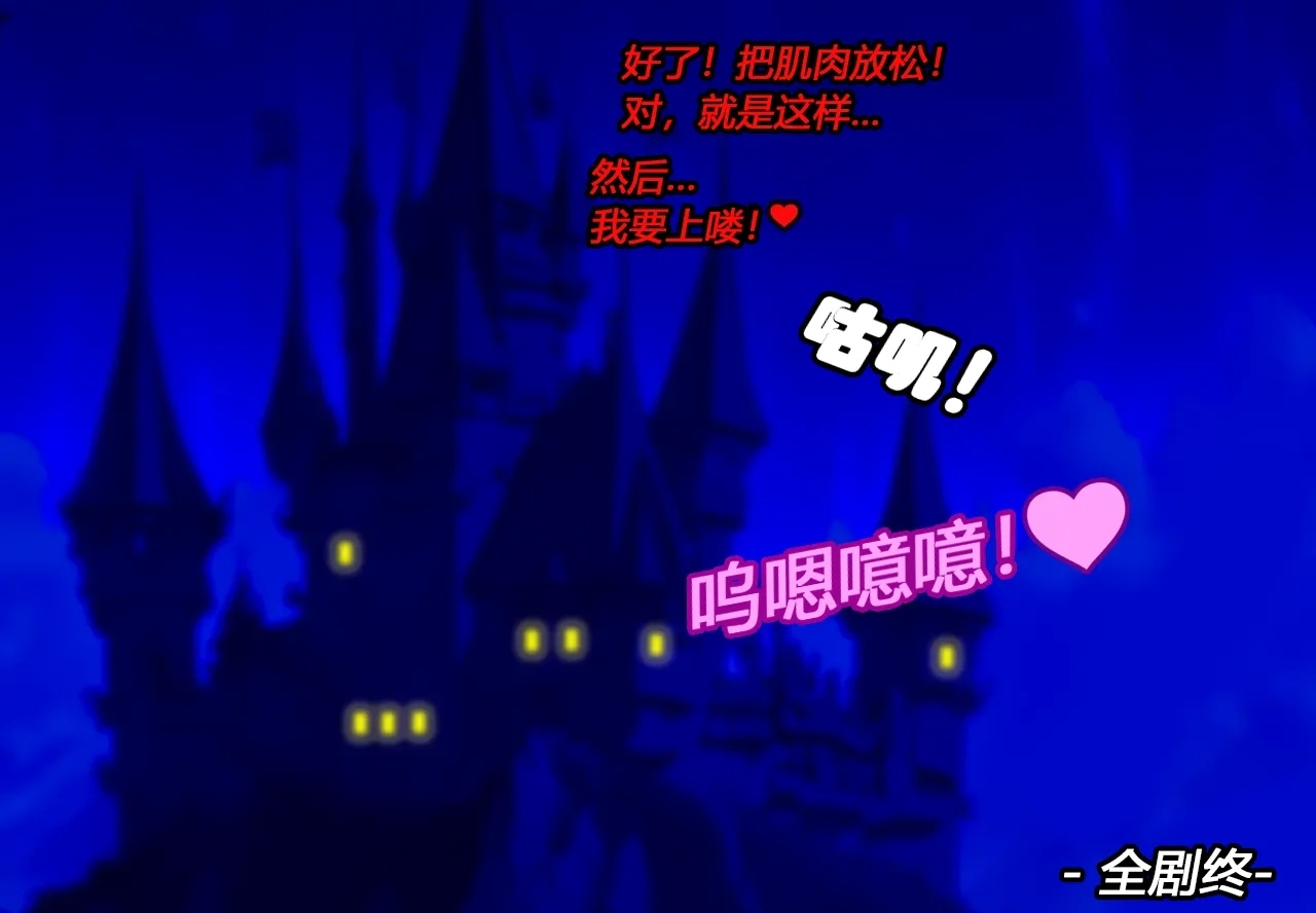 Hyugi STORY（有条色狼汉化） - Page 122